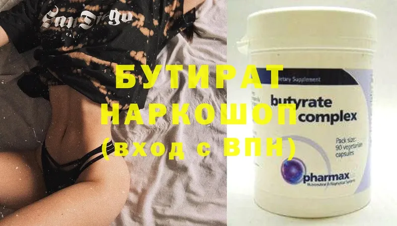 Бутират GHB  Семилуки 