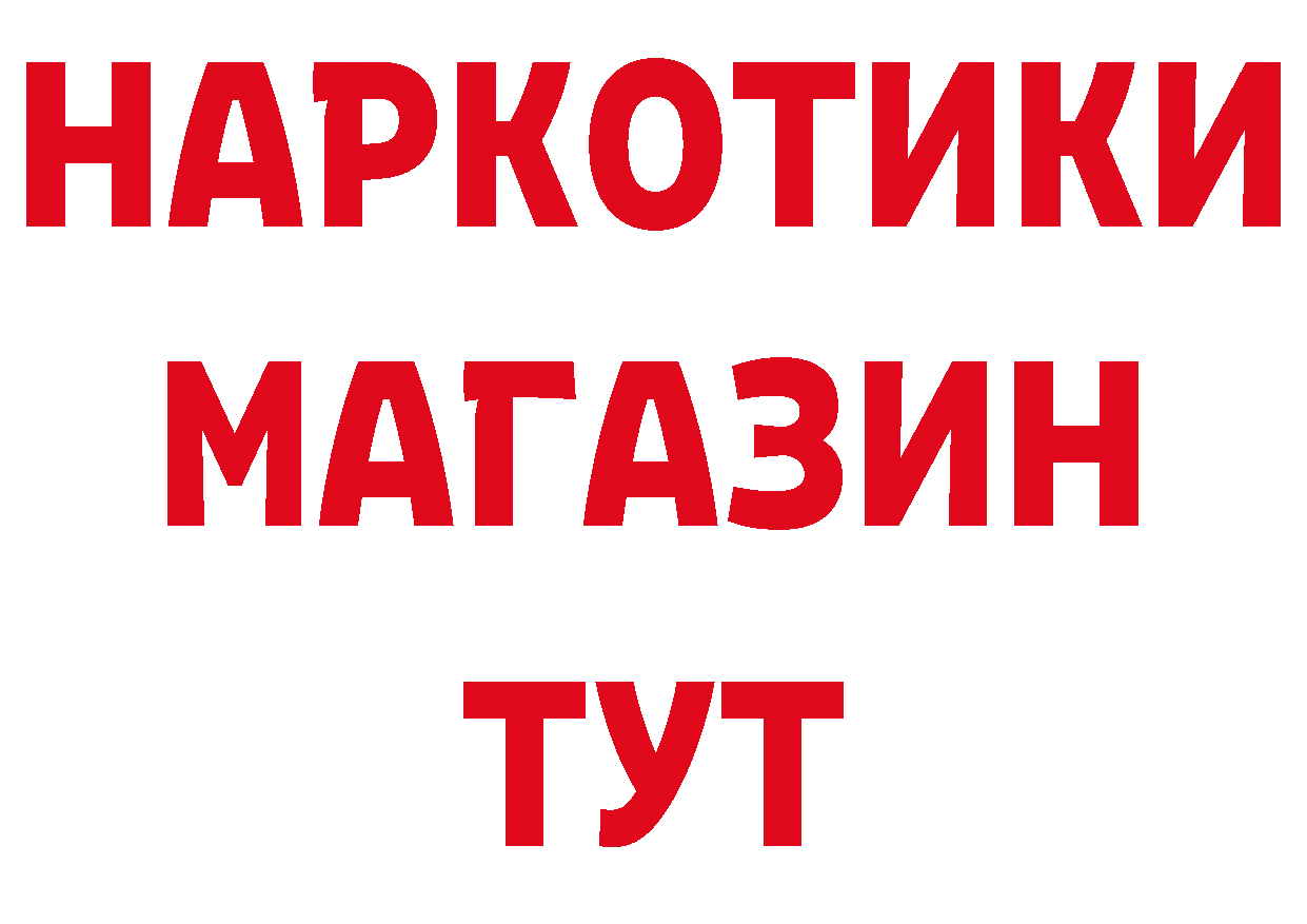 БУТИРАТ оксана как войти даркнет мега Семилуки